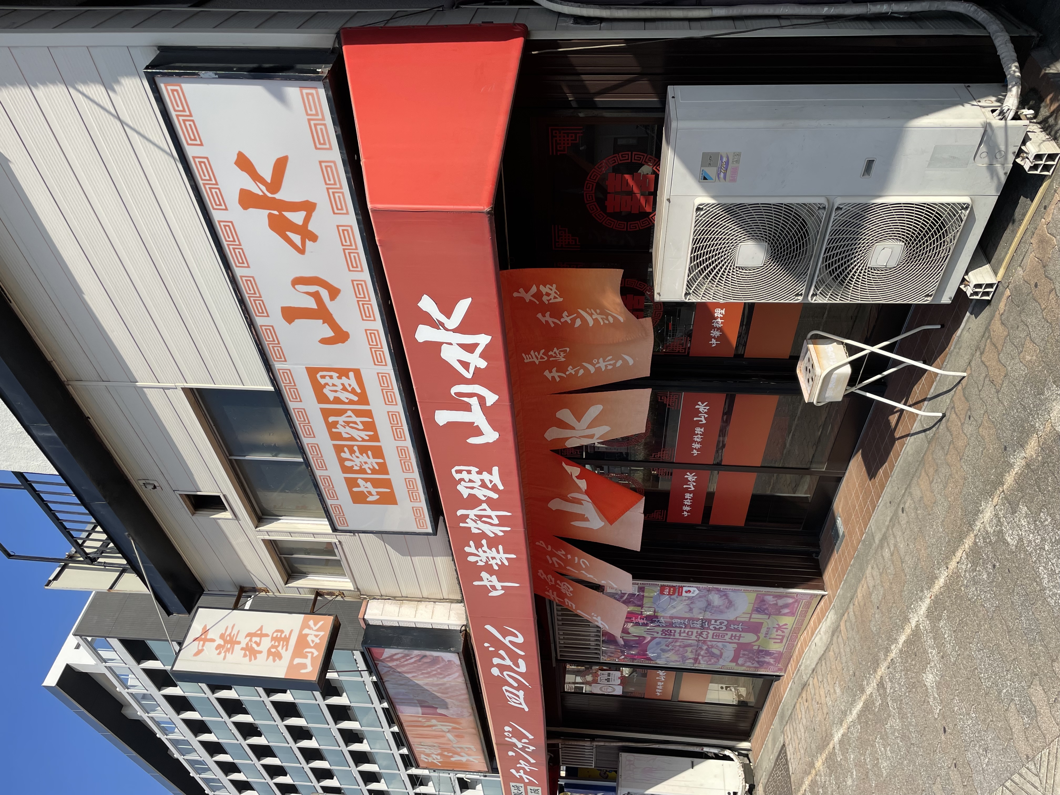 [画像]